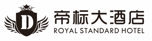 遵义市帝标大酒店